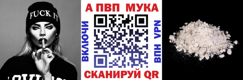 Купить наркотики Севастополь АМФЕТАМИН Галлюциногенные грибы APVP ГАШИШ Каннабис Меф