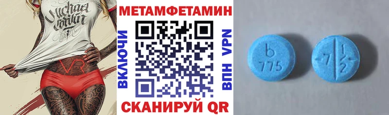Amphetamine 97%  где купить наркоту  дарк нет наркотические препараты  Севастополь 