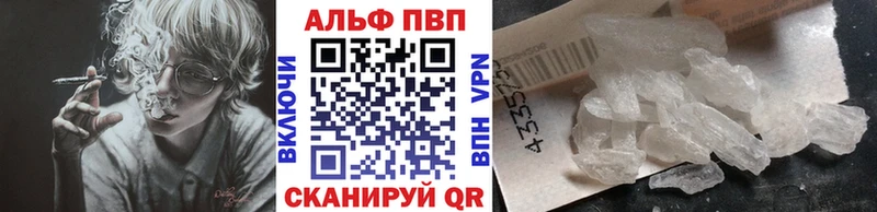 Alpha-PVP мука Севастополь