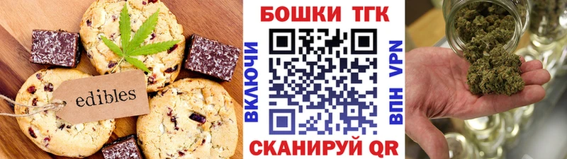 сайты даркнета какой сайт  Севастополь  Canna-Cookies марихуана  продажа наркотиков 