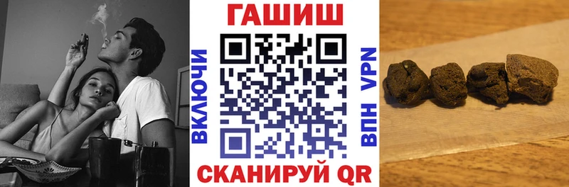 Гашиш убойный  Севастополь 
