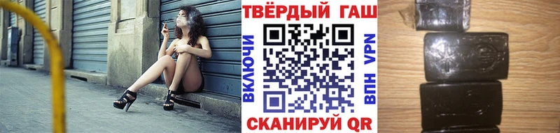 ГАШ ice o lator Севастополь