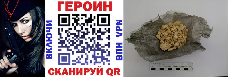 Героин гречка  где можно купить наркотик  Севастополь 