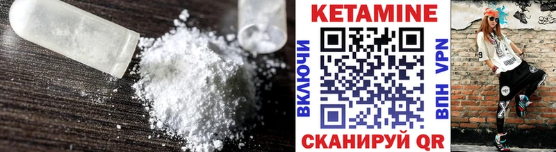 где найти наркотики  Севастополь  Кетамин ketamine 