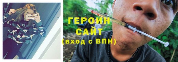 марки nbome Абдулино