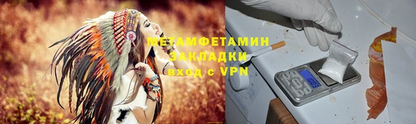 марки nbome Абдулино