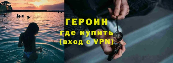марки nbome Абдулино