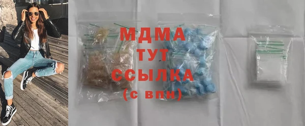 тгк Абаза