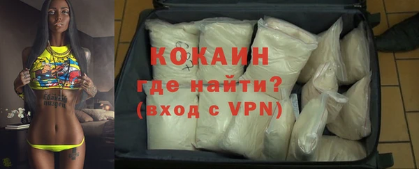 марки nbome Абдулино