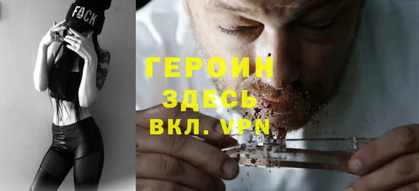 марки nbome Абдулино