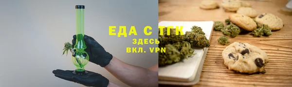 мет Алексеевка