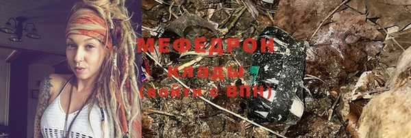 мет Алексеевка