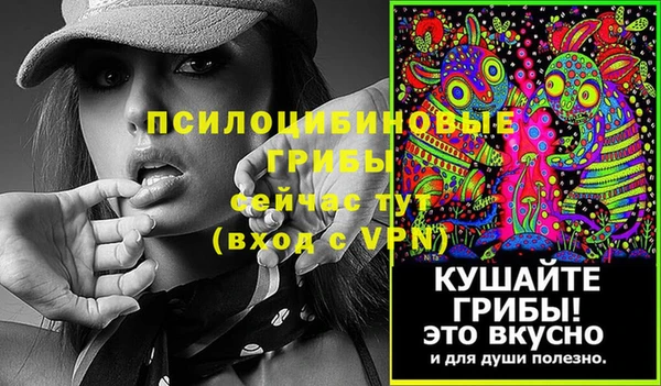 марки nbome Абдулино