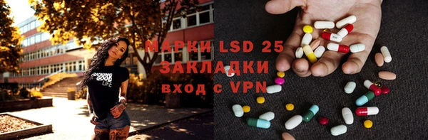 соль курить ск Абинск