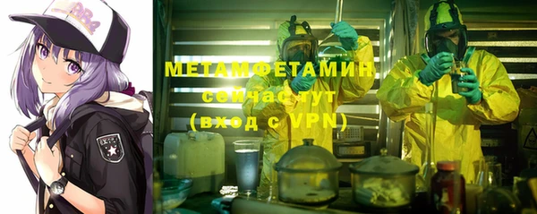 марки nbome Абдулино