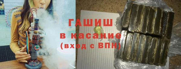 марки nbome Абдулино