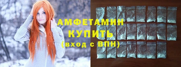 соль курить ск Абинск