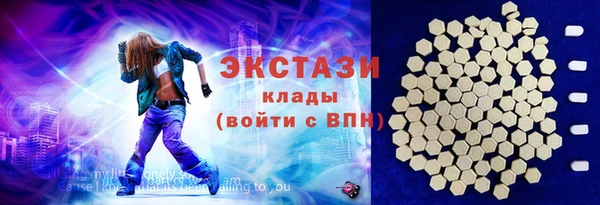 соль курить ск Абинск