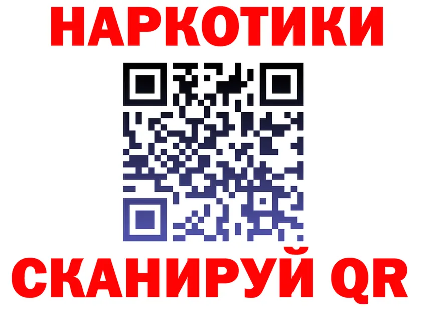 Кетамин VHQ ссылка даркнет blacksprut Севастополь