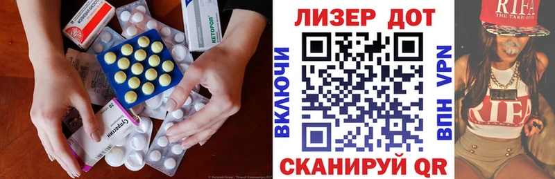 ЛСД экстази кислота Севастополь