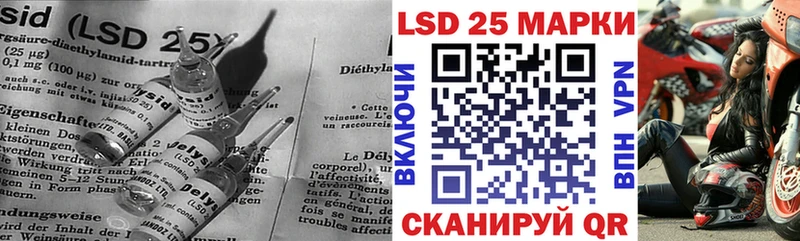 Лсд 25 экстази кислота  Севастополь 