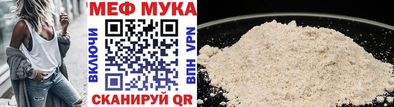 где купить наркоту  Севастополь  Мефедрон 4 MMC 