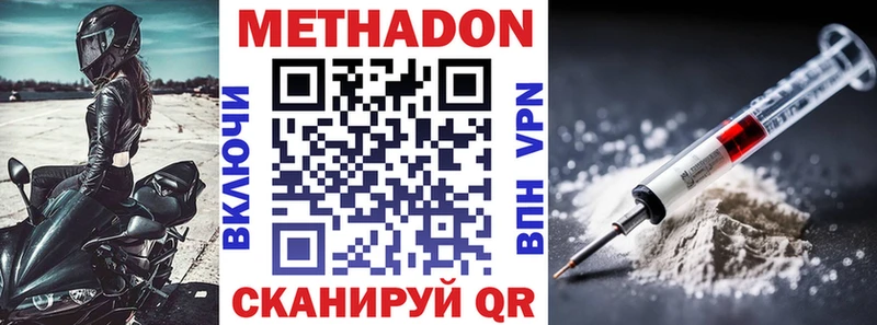 мориарти телеграм  Севастополь  МЕТАДОН кристалл  hydra сайт 