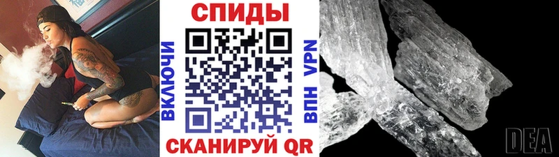 MEGA tor  Севастополь  Метамфетамин кристалл 