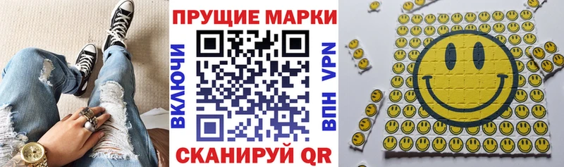 кракен вход  Севастополь  Наркотические марки 1,8мг 