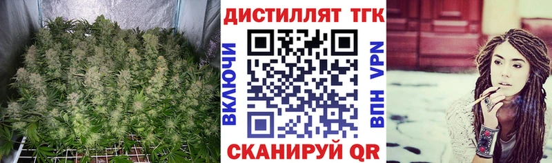 OMG рабочий сайт  купить наркотики цена  Севастополь  Дистиллят ТГК жижа 