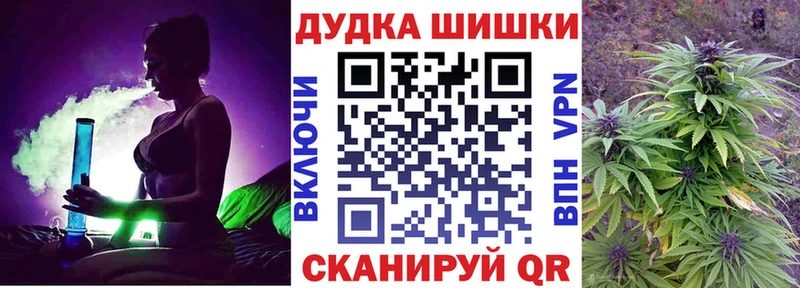 магазин  наркотиков  Севастополь  Канабис VHQ 